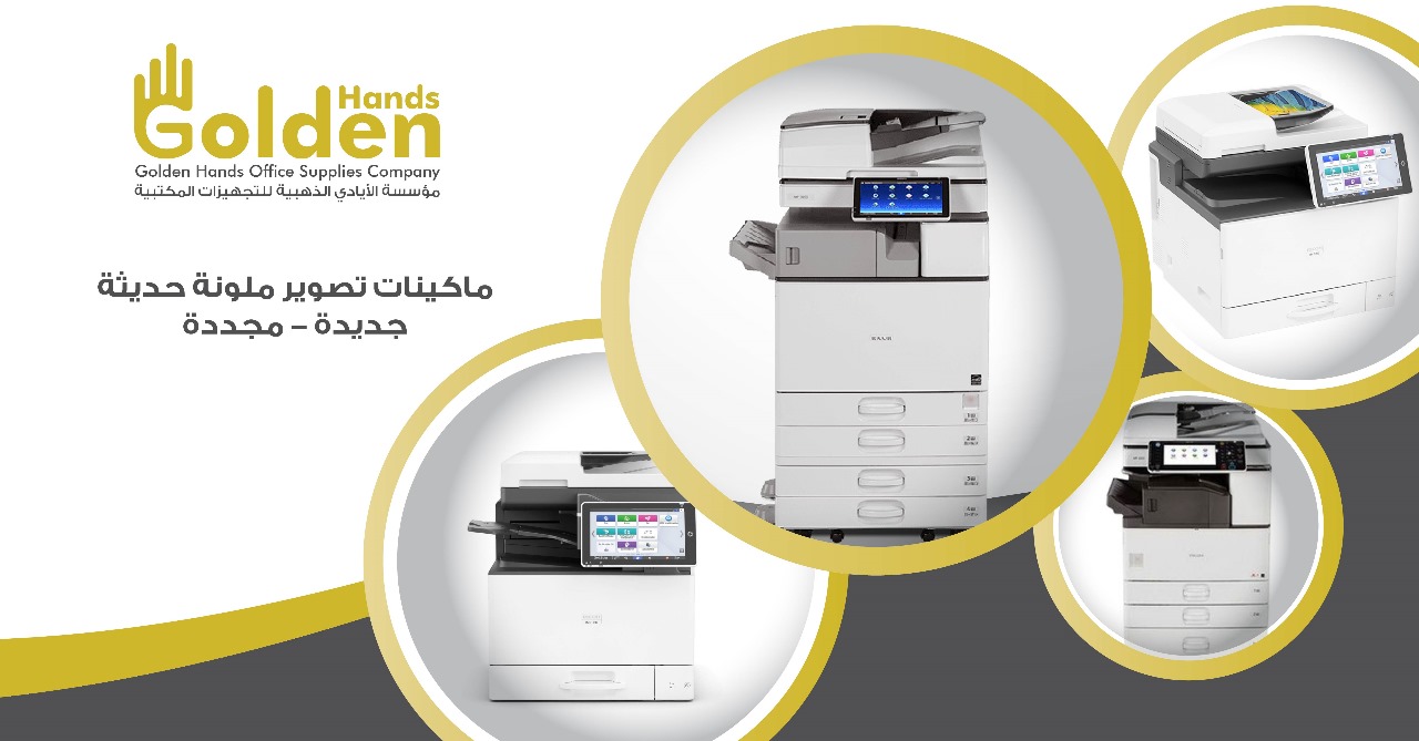 printer maintenance in jordan-Golden Hands