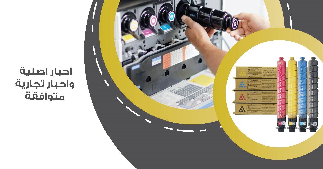 printer maintenance in jordan-Golden Hands