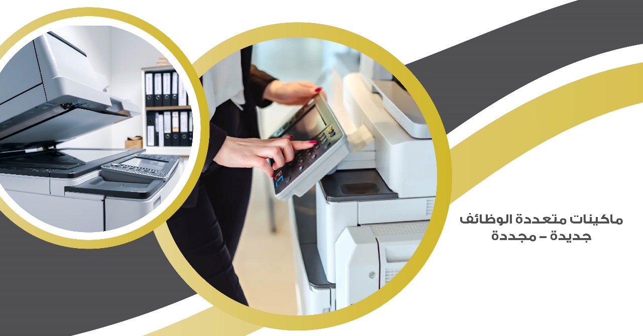 printer maintenance in jordan-Golden Hands